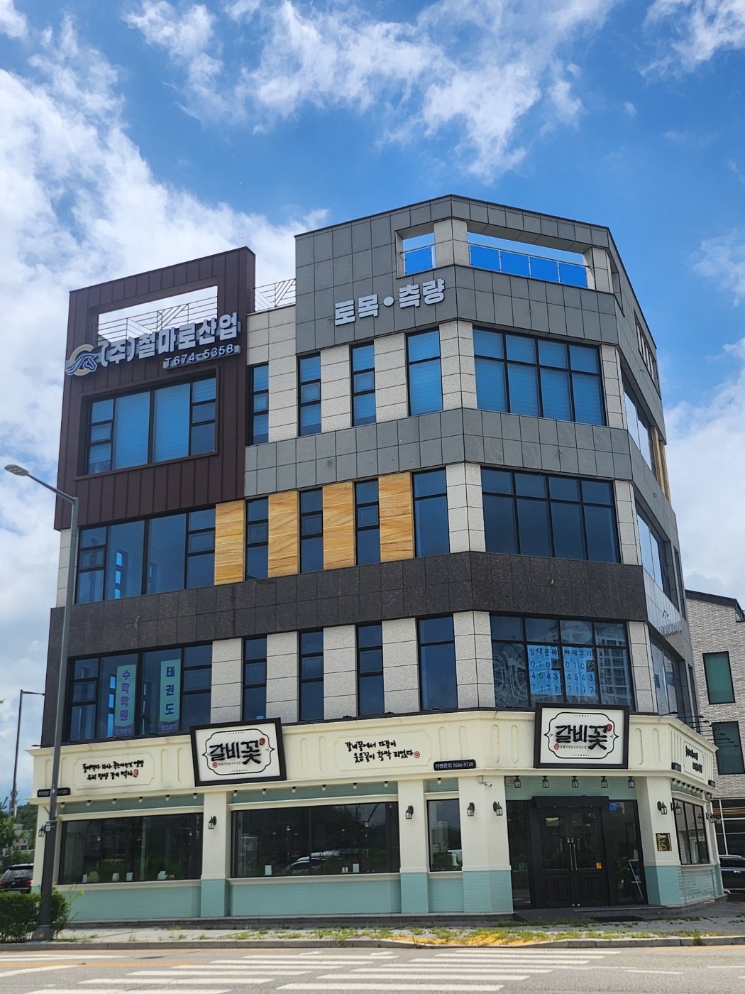 안성시 옥산동 2