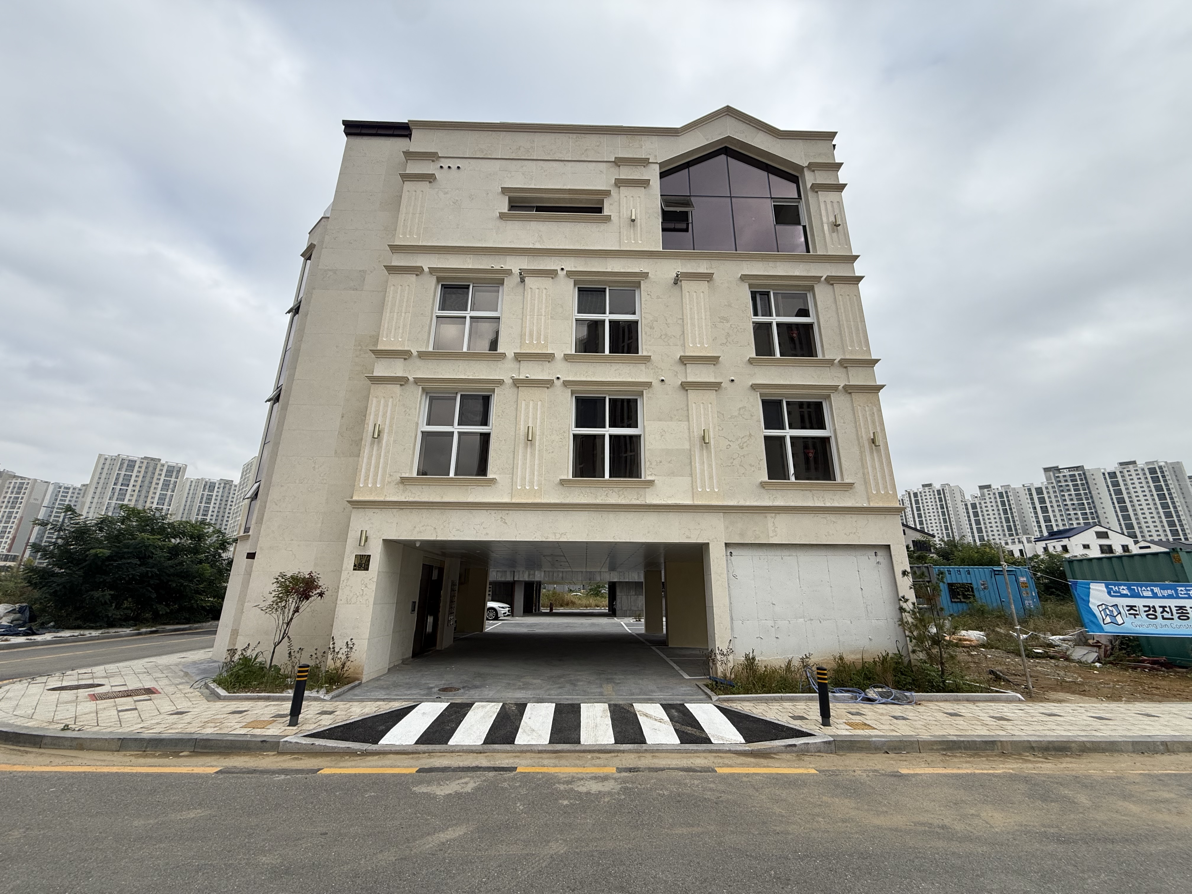 세교동 영신지구